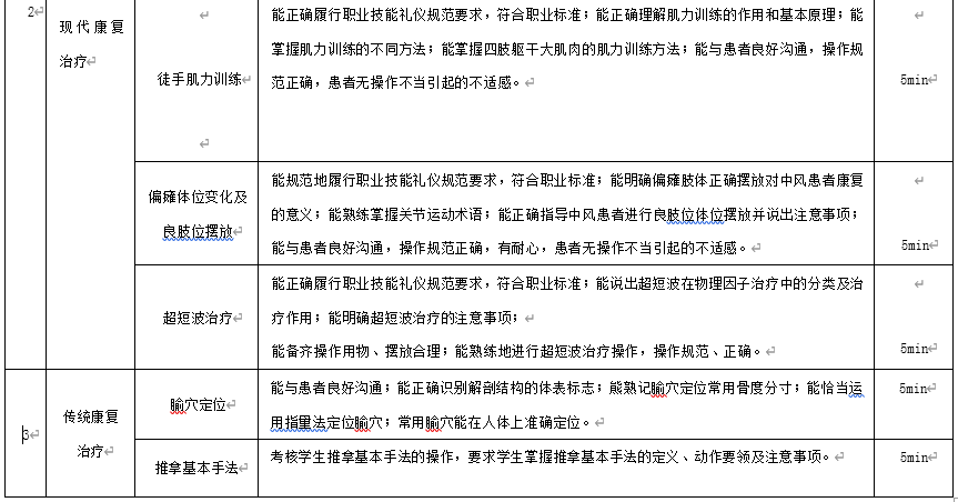 TIM图片20200314102257 TIM图片20200314102257